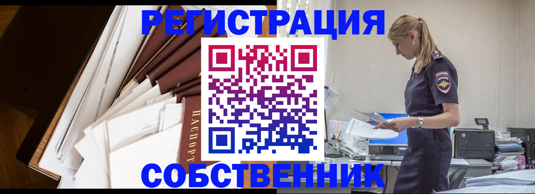 найти адрес прописки в Харабали