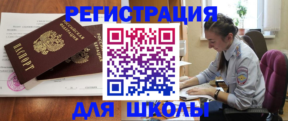 прописка поиск в Харабали