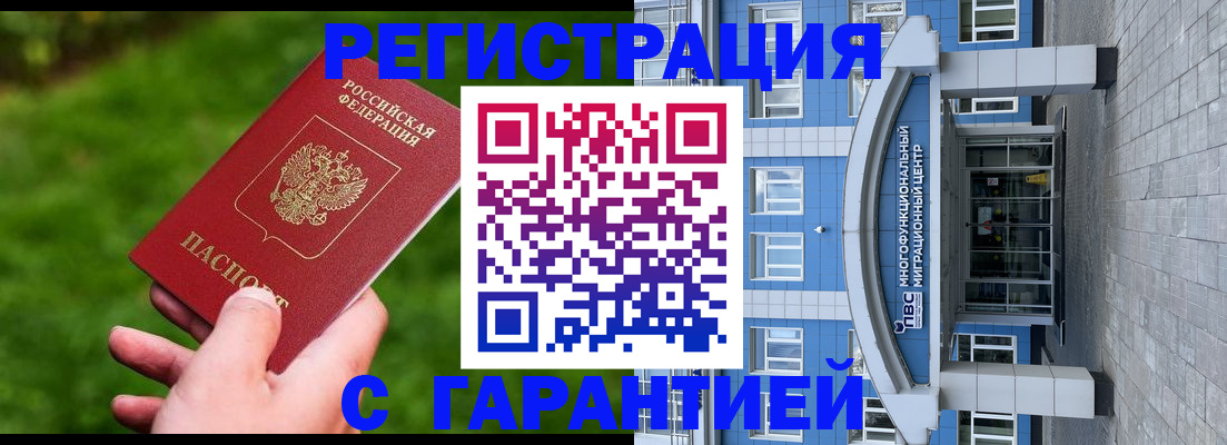 регистрация для школы в Харабали